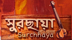 surchaya